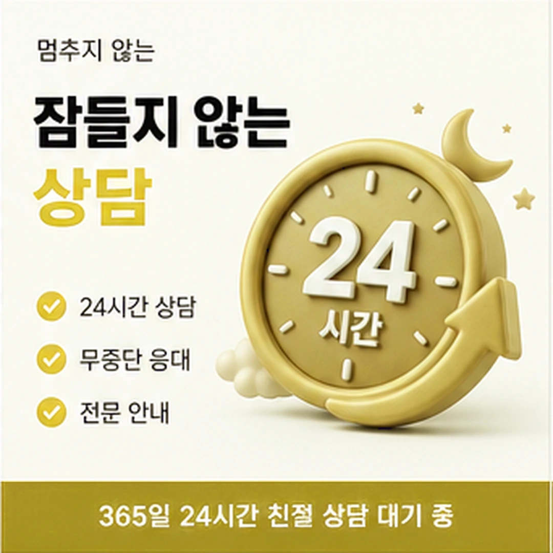다음머니 부천카드깡 당일 흐름 보기 안내 카드 배너