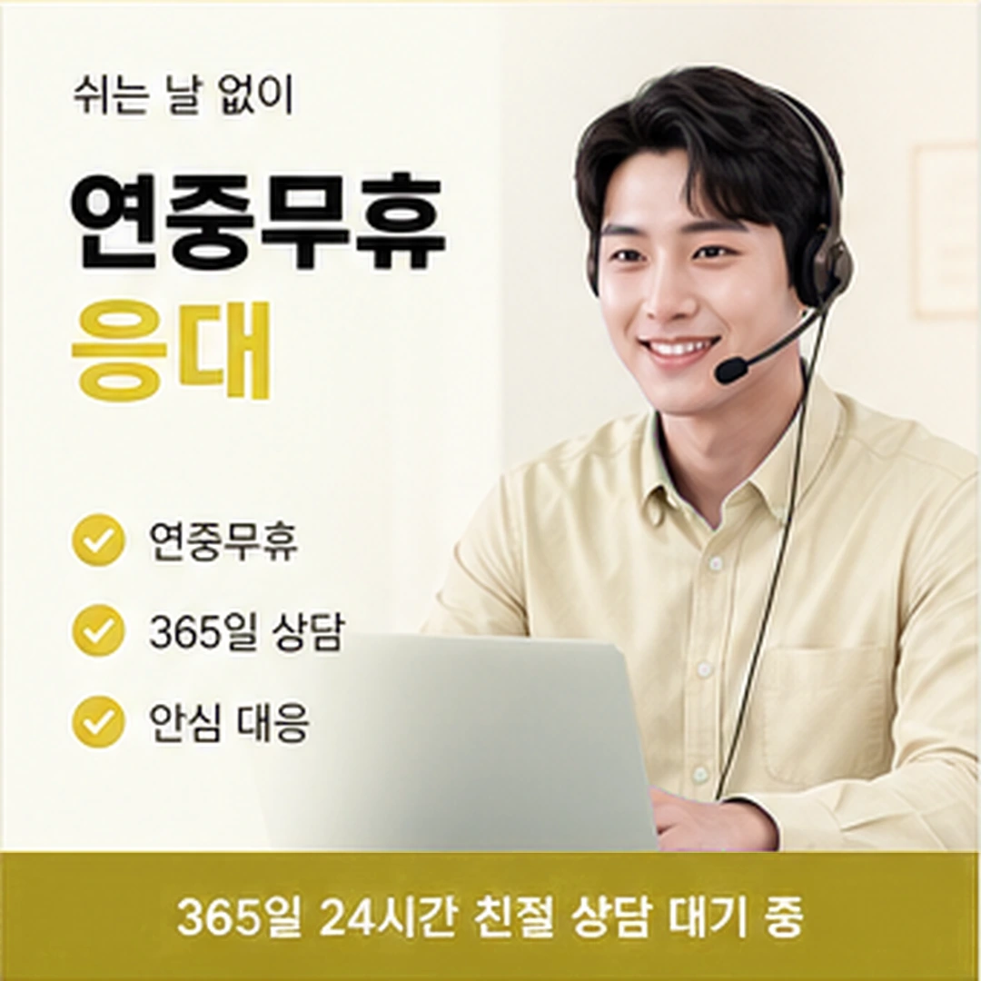 다음머니 부천카드깡 금액 구간 기준 안내 카드 배너