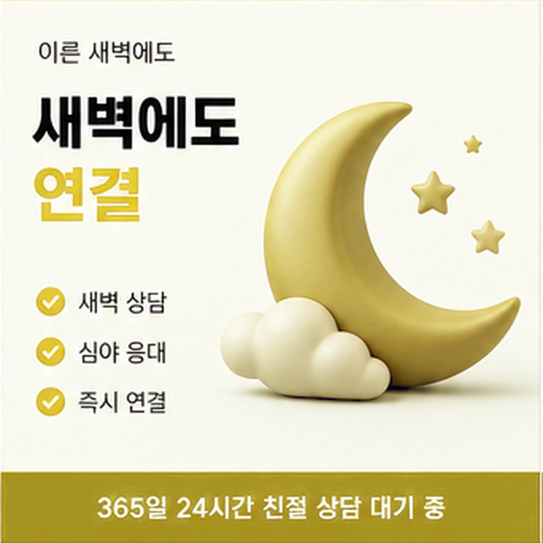 다음머니 부천카드깡 비용 산정 요소 안내 카드 배너
