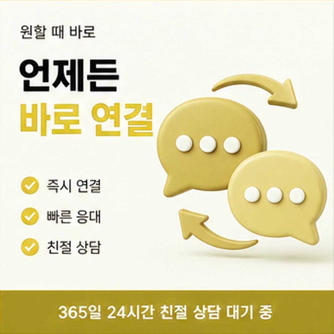다음머니 부천카드깡 카드사별 차이 안내 카드 배너