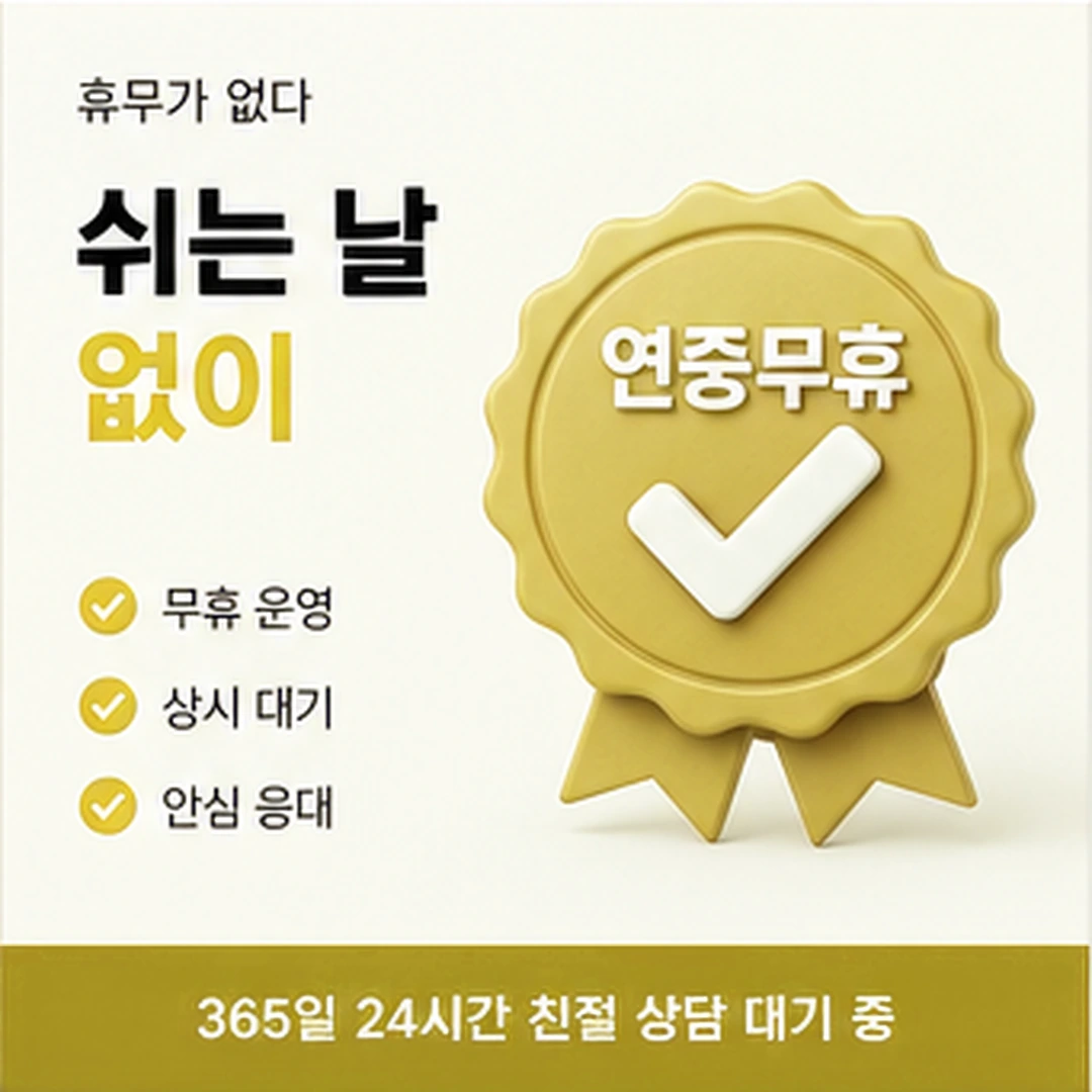 다음머니 부천카드깡 확인 목록 정리 안내 카드 배너